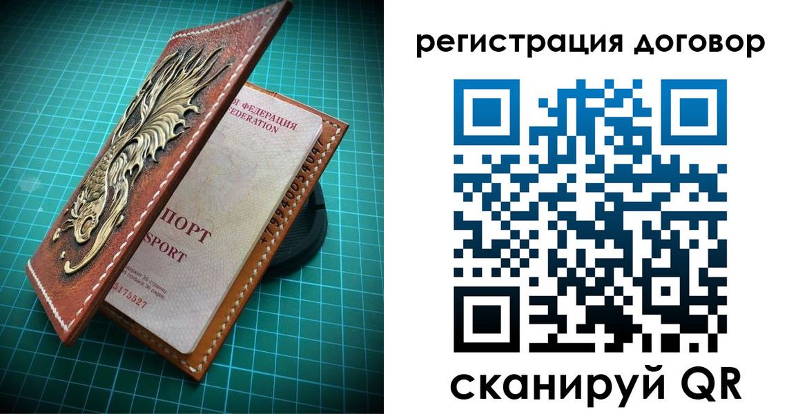 купить прописку в Дагестанских Огнях