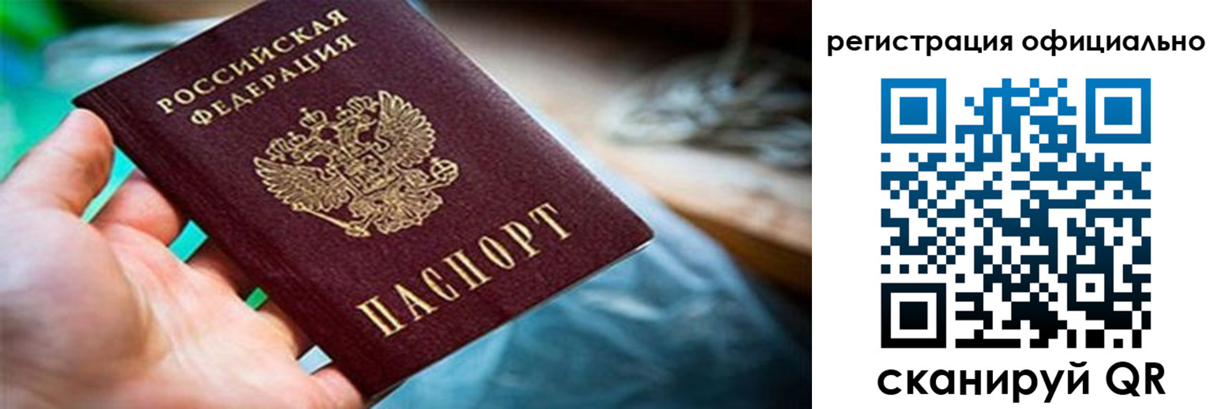 найти адрес прописки в Дагестанских Огнях