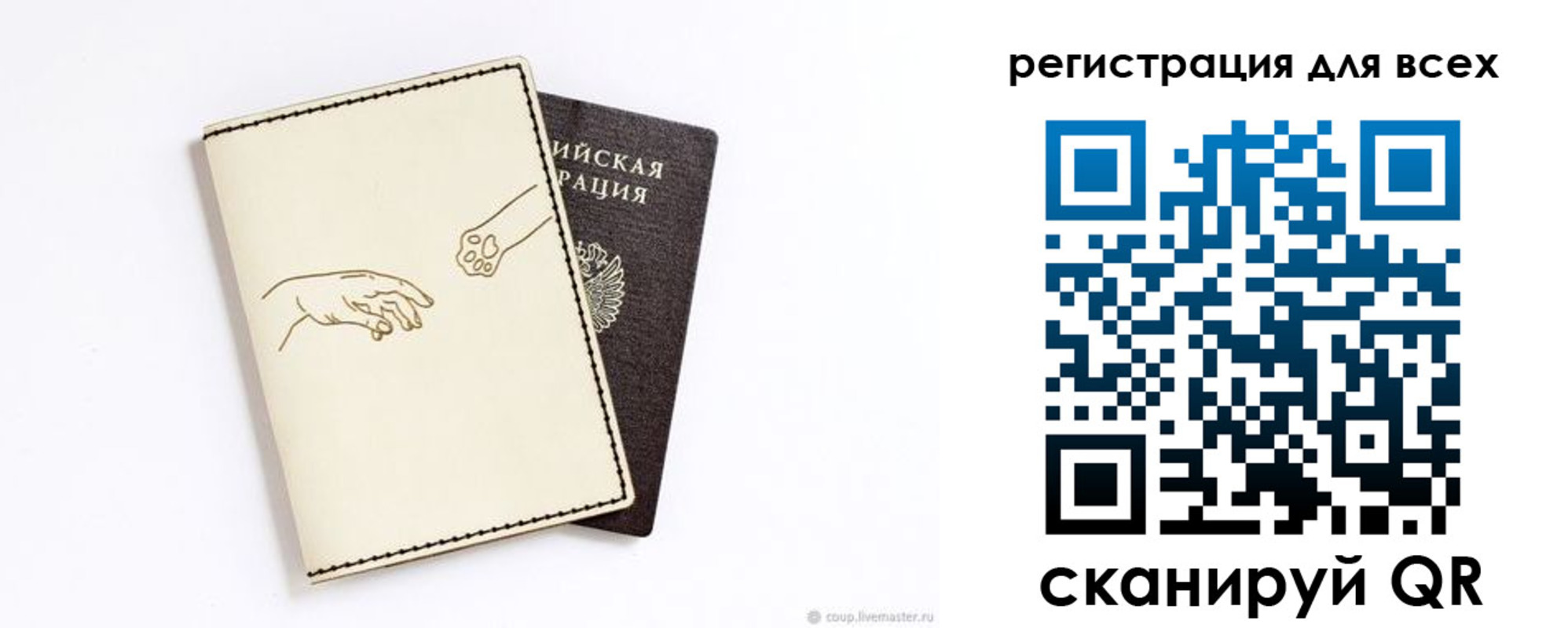 прописка ребенка в Дагестанских Огнях