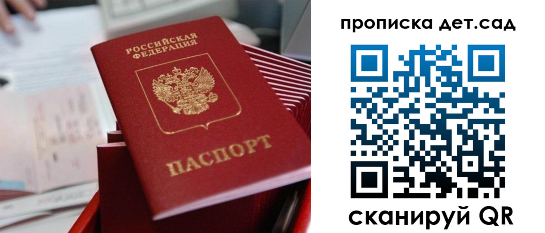 пропишу в квартире в Дагестанских Огнях